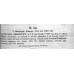 Погоны кадета Омского кадетского корпуса 1907-1913 гг.